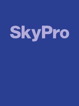 Sky Pro